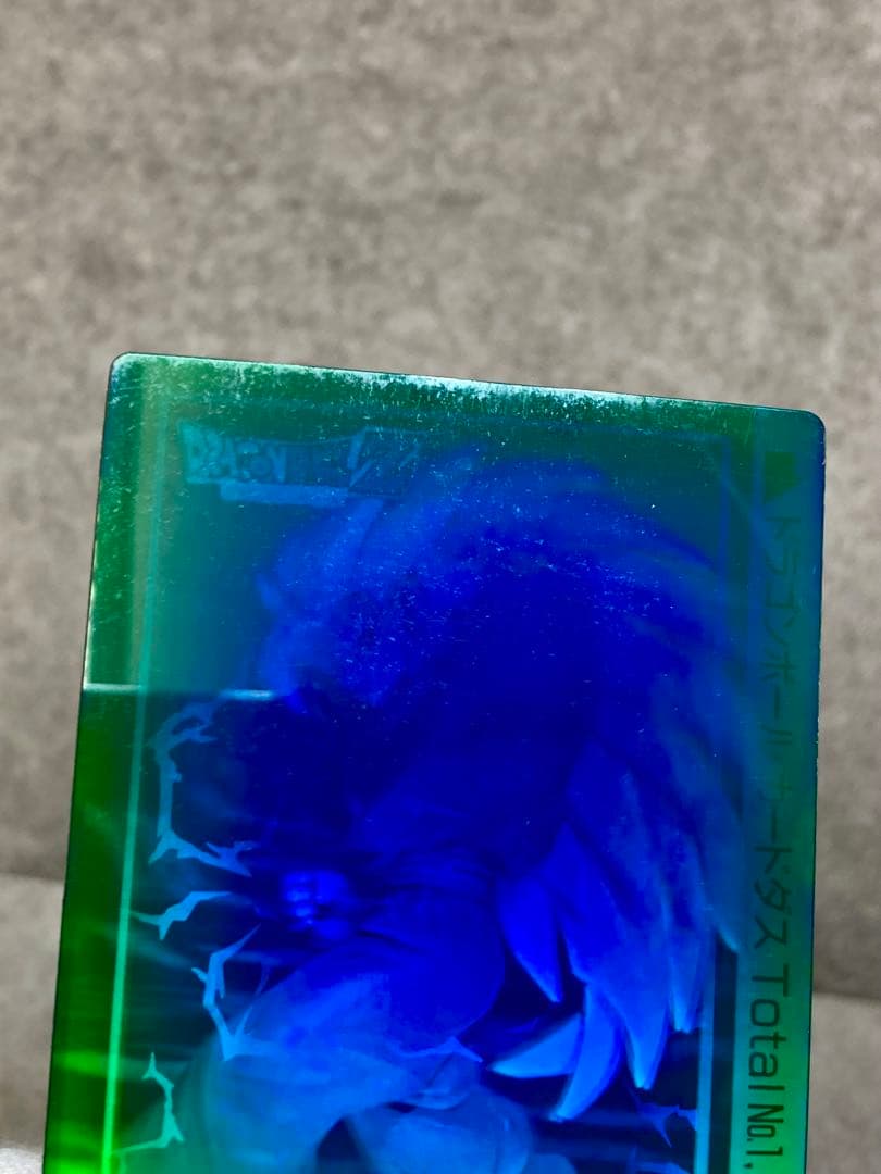 ドラゴンボール スペシャル 3D カードダス 孫悟空 ホログラム 非売品 激レア