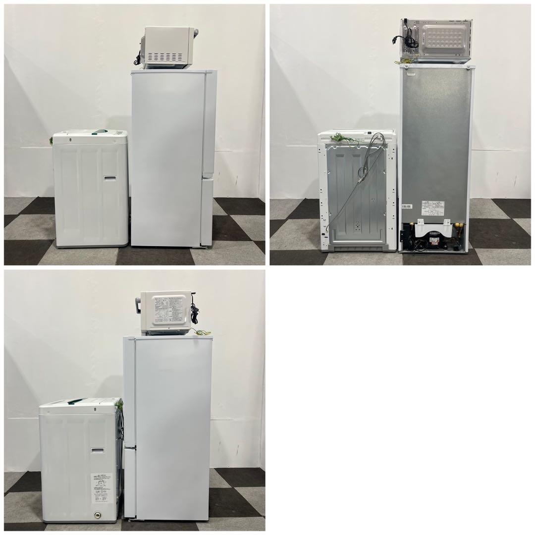 生活家電3点セット ヤマダ電気 冷蔵庫 洗濯機 電子レンジ一人暮らしAp2016