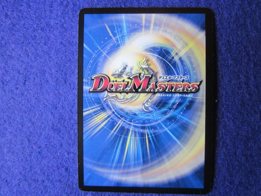 専用　蒼狼の始祖 アマテラス　超聖龍ボルフェウスヘヴン　竜装ザンゲキ プロモ