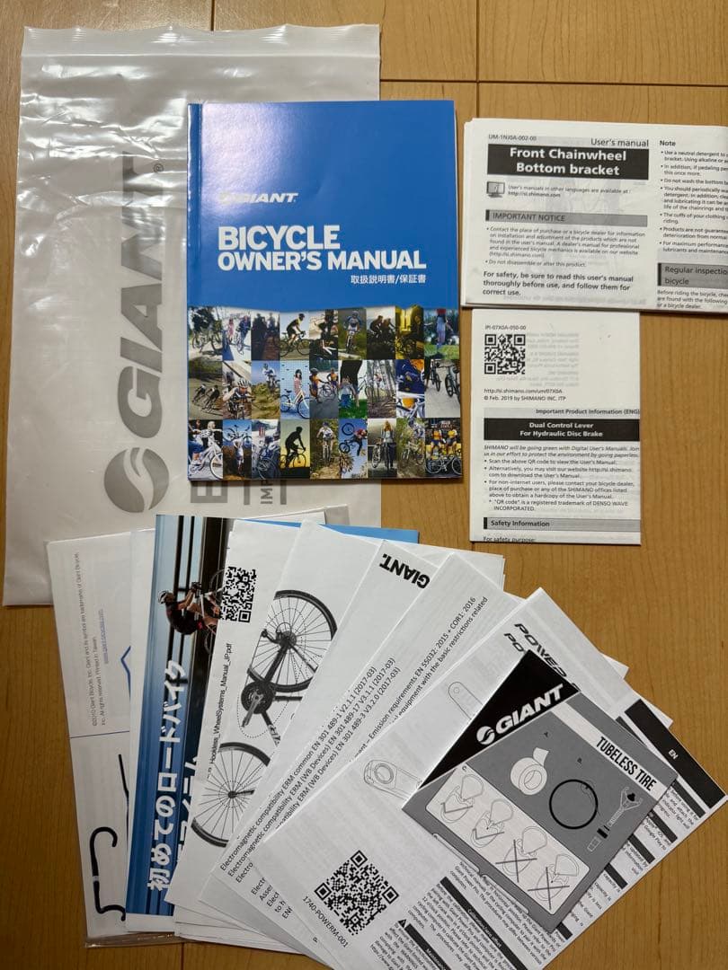 自転車本体 21tcr advanced pro team disc 47