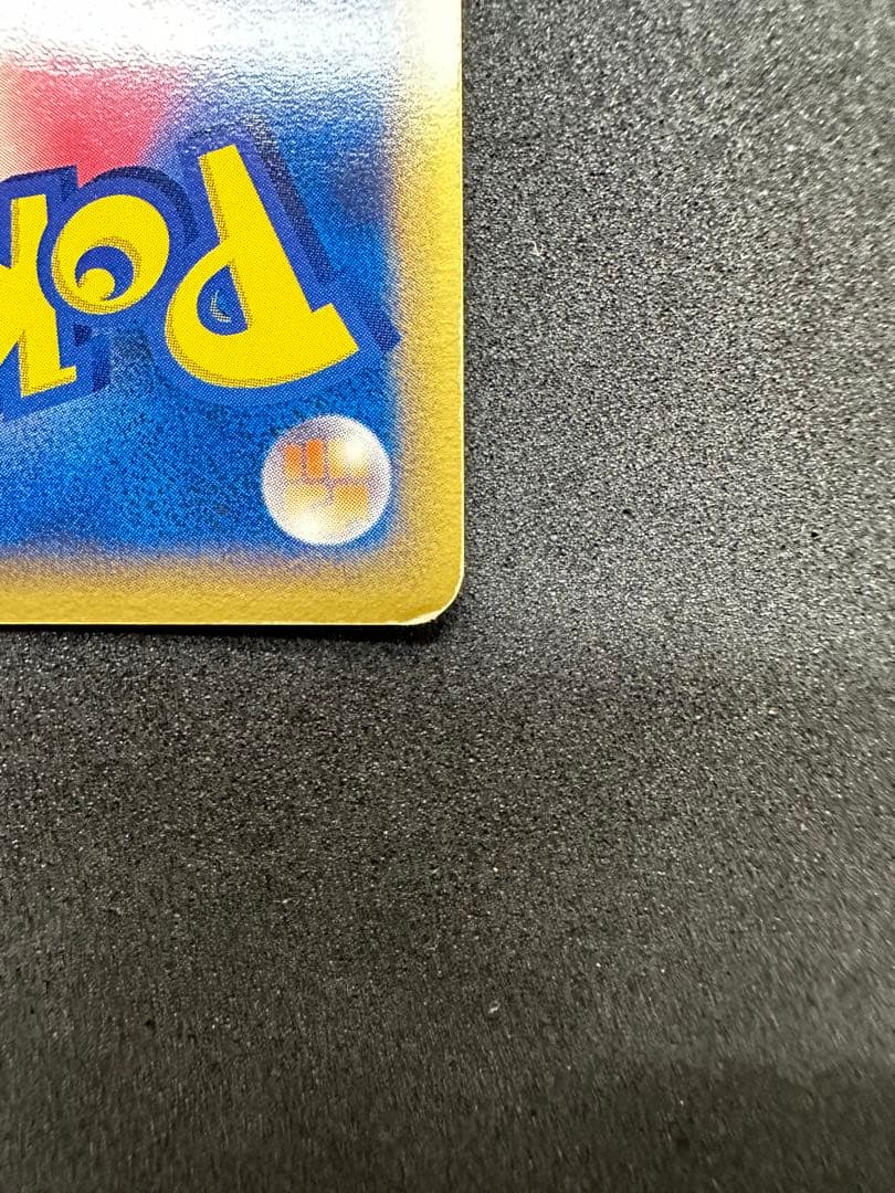 R団のペルシアンex PROMOPCG-Pプロモカード053