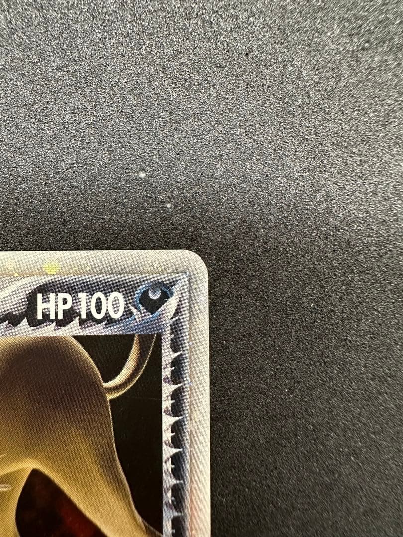 R団のペルシアンex PROMOPCG-Pプロモカード053