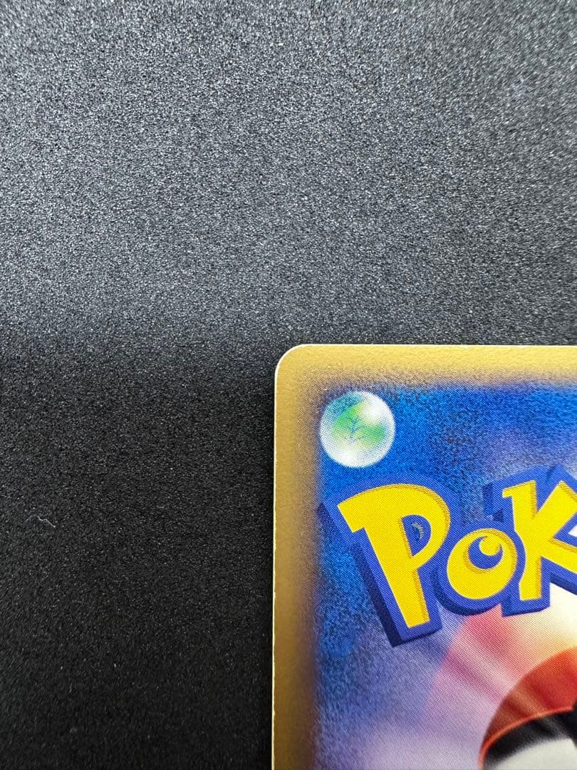 R団のペルシアンex PROMOPCG-Pプロモカード053