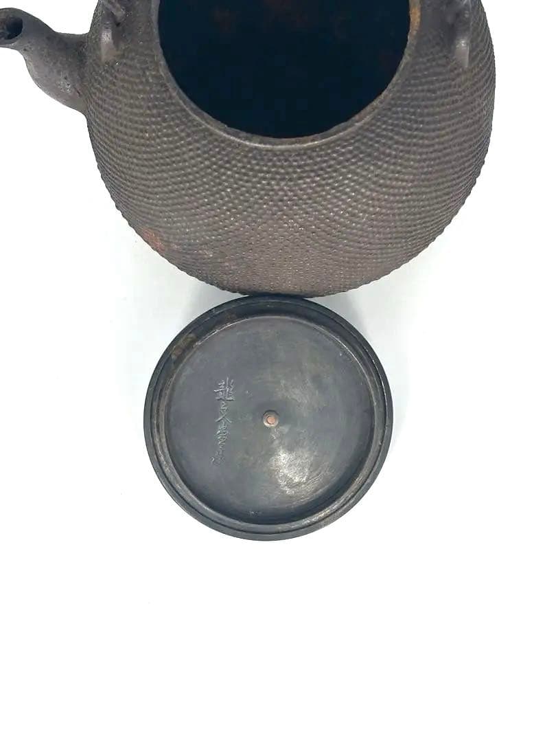 龍文堂　鉄瓶　時代物　明治　大正　煎茶道具　南部鉄瓶