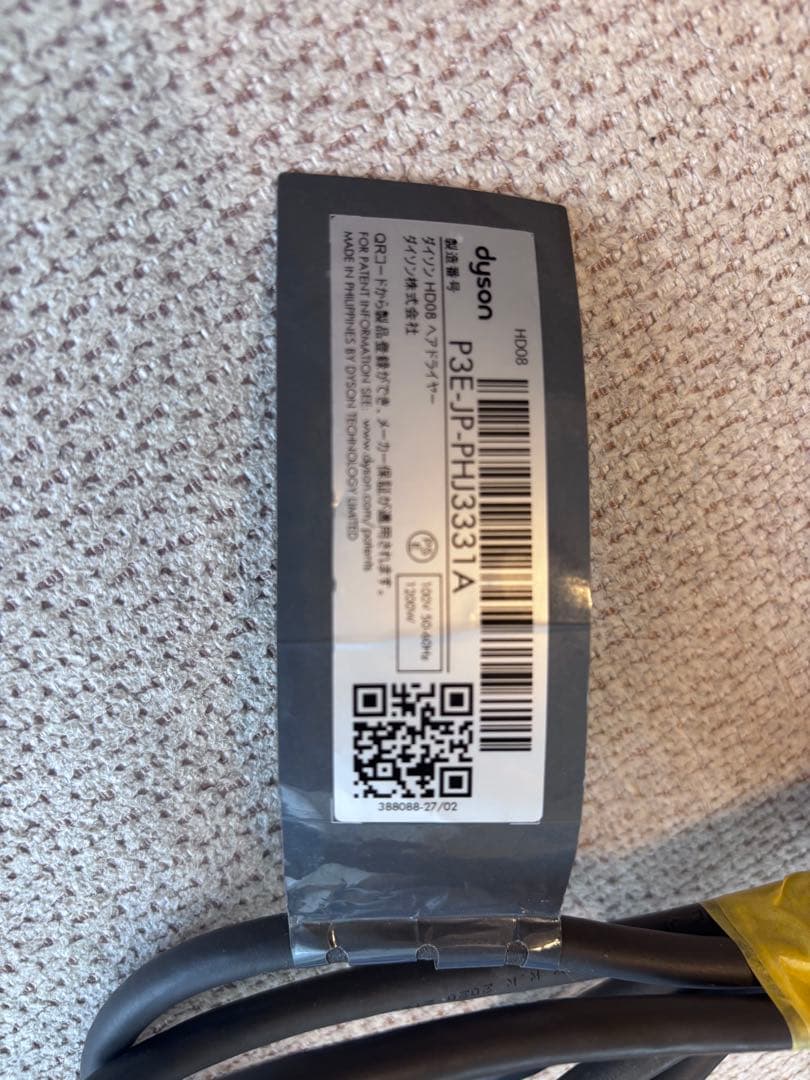 Dysonダイソン ヘアドライヤー HD08 ピンク　スタンド付き（ジャンク品）