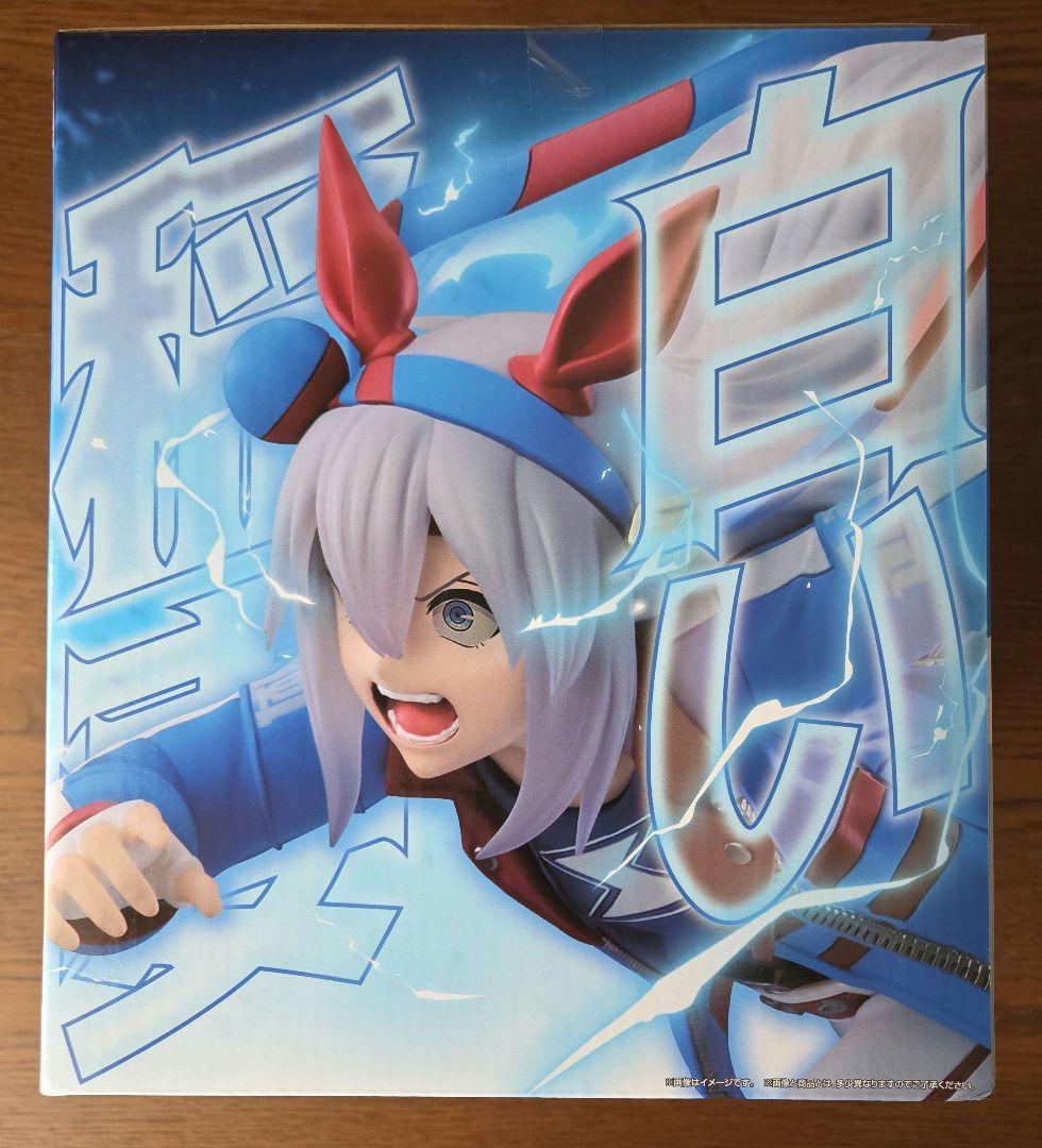 ウマ娘 　シンデレラグレイ　 一番くじ B賞G賞 タマモクロスセット