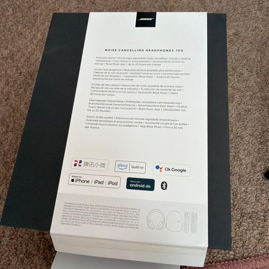 BOSE ノイズキャンセリングヘッドホン　700 箱、ケース付き