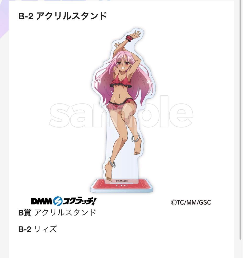 嘆きの亡霊は引退したい DMMくじ B賞 リィズ アクリルスタンド