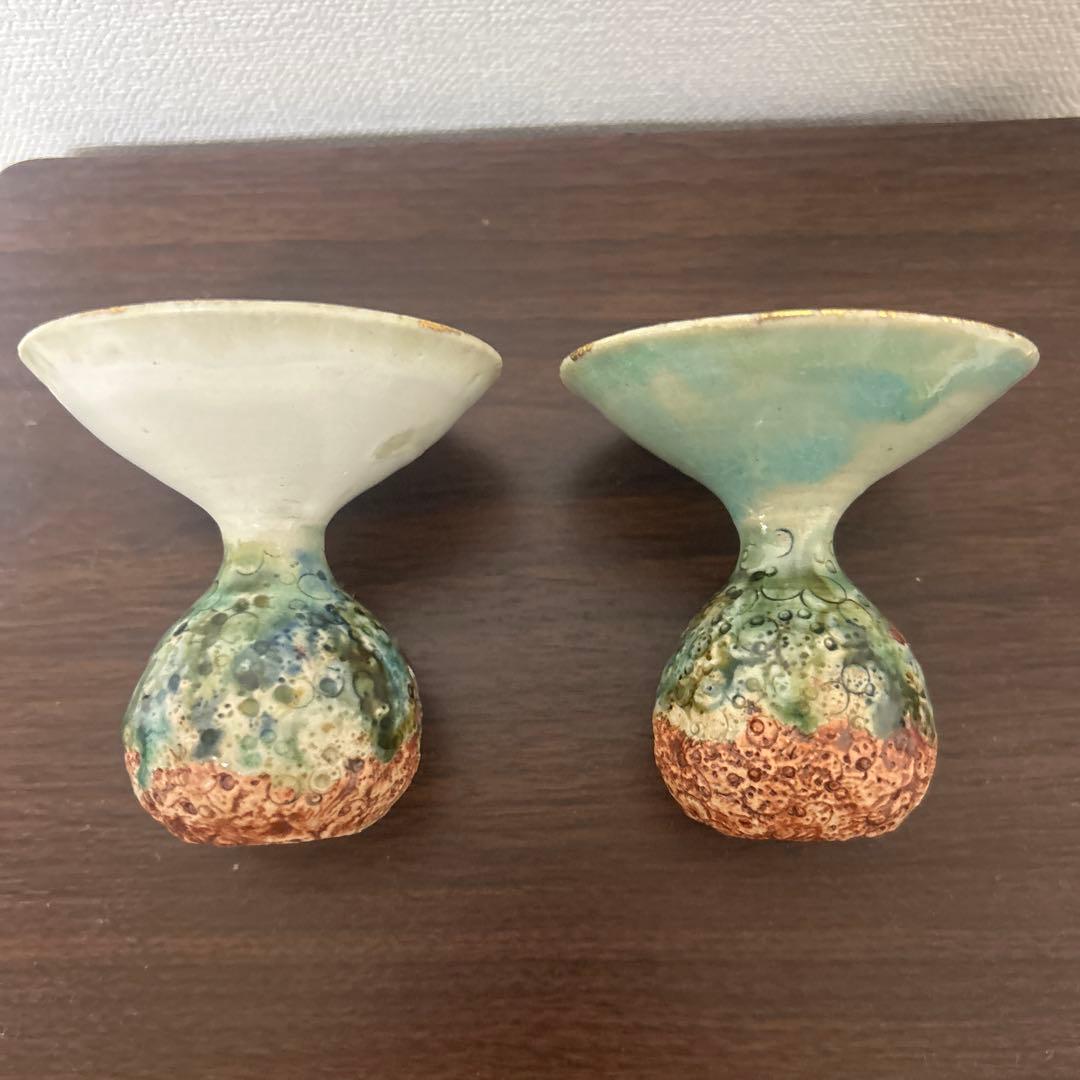 山上學　カラカラ　泡盛酒器 2個セット