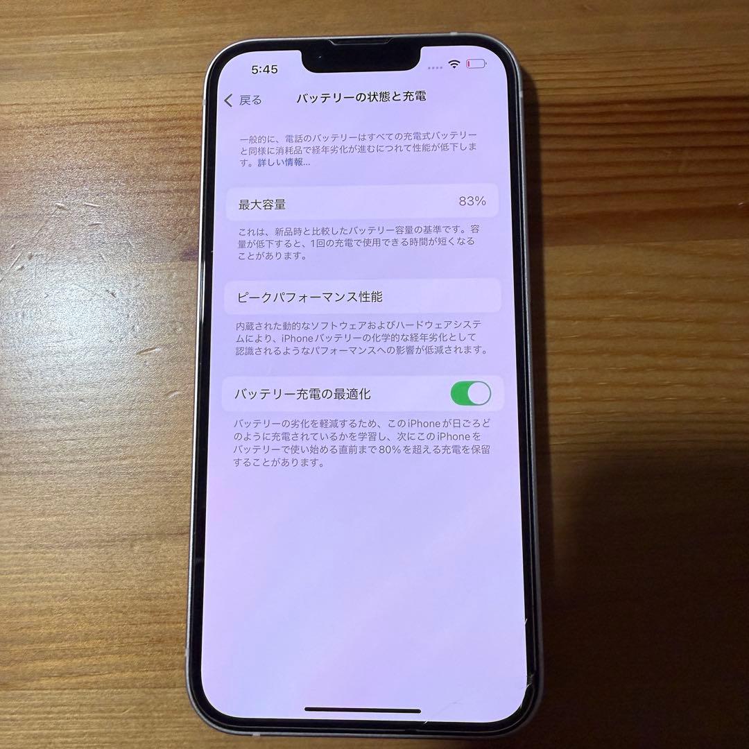 iPhone 13 ピンク　128GB 箱付き　充電ケーブルなし