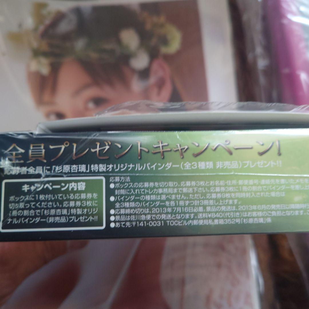 杉原杏璃　プラチナムトレーディングカード　エンジェル＆デビル