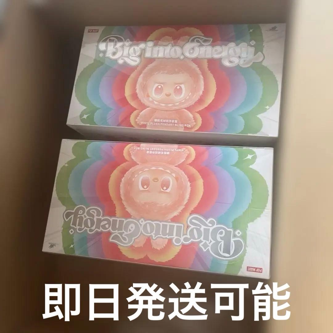 POPMARTTHEMONSTERS Big into Energy 未開封二つ
