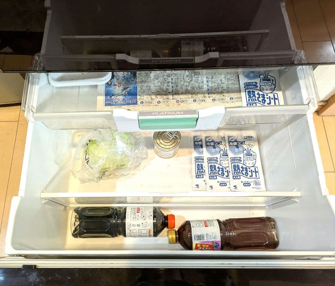 【日立　HITACHI　冷蔵庫　505L】