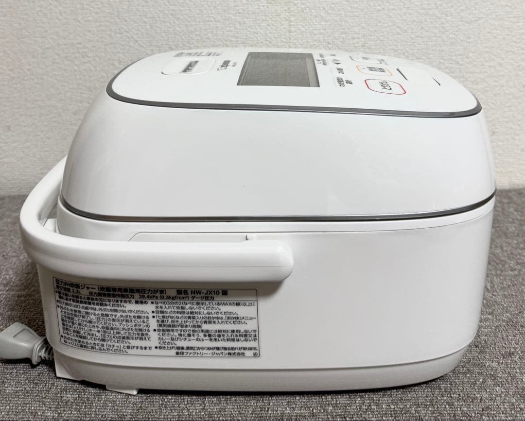 象印 極め炊き 圧力IH炊飯ジャーNW-JX10 動作保証