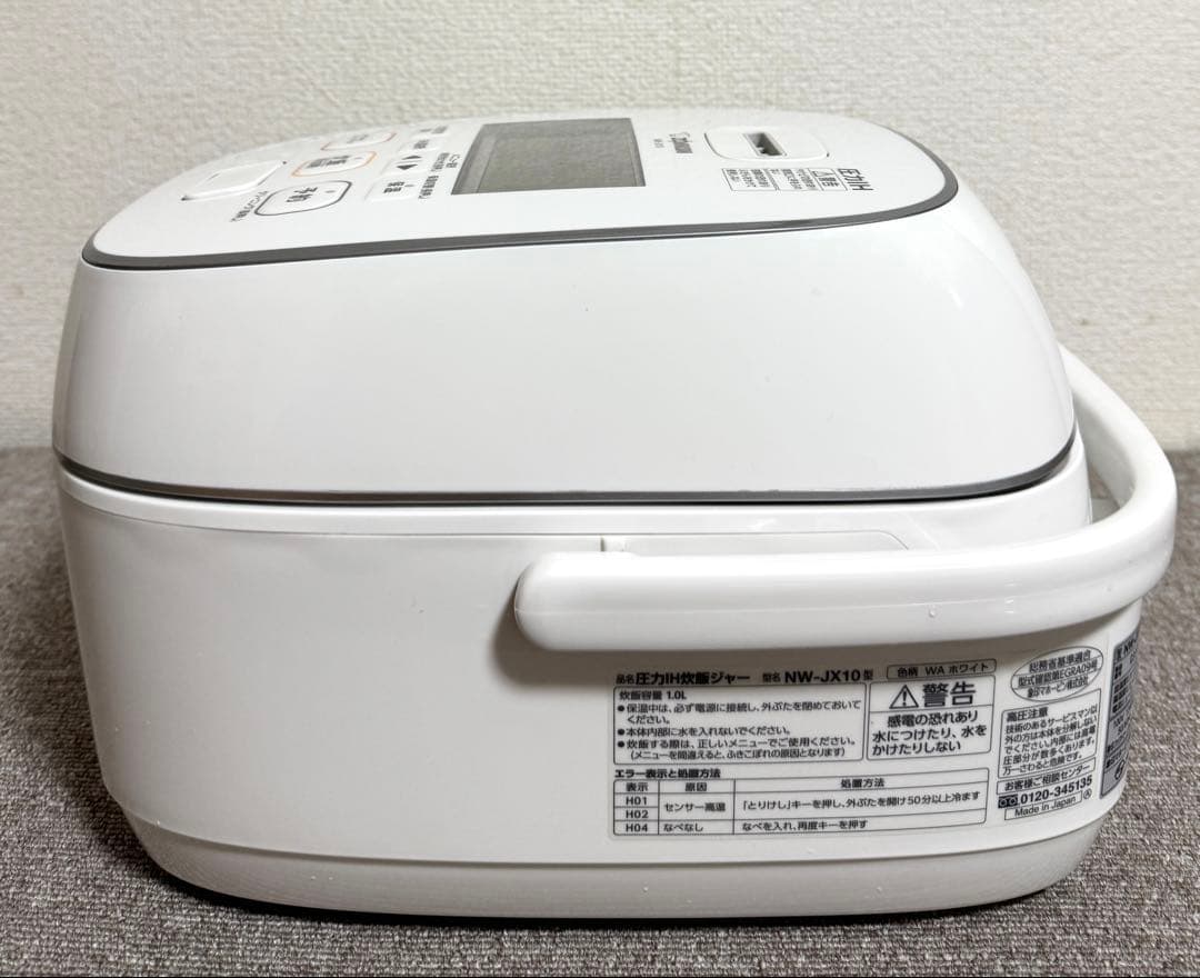 象印 極め炊き 圧力IH炊飯ジャーNW-JX10 動作保証