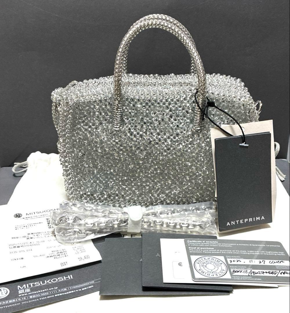 アンテプリマ ボクシー/スモール/シルバー 新品未使用【2026年春夏新作商品】