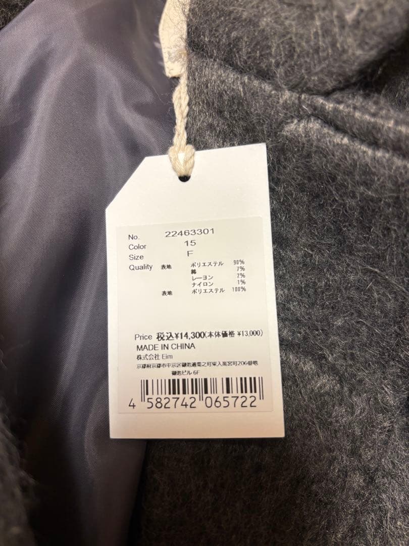 lawgy シャギー　コート　グレー