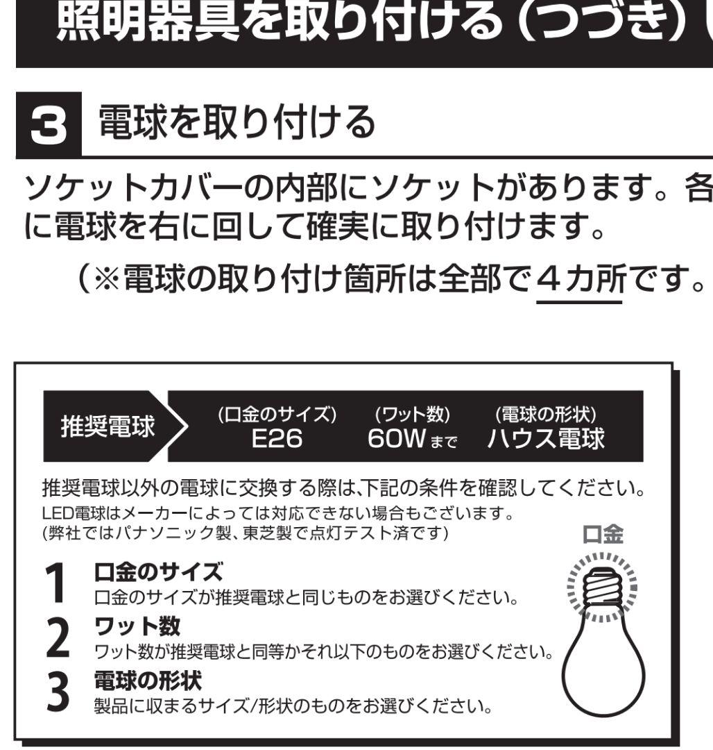 【6/26発送】アートワークスタジオ シーリングランプ シーリングライト 4灯