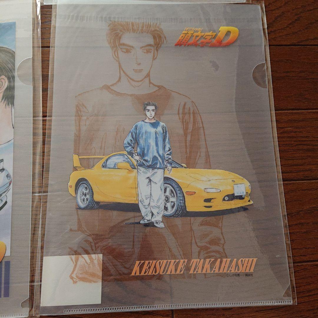 頭文字D クリアファイル 5枚セット