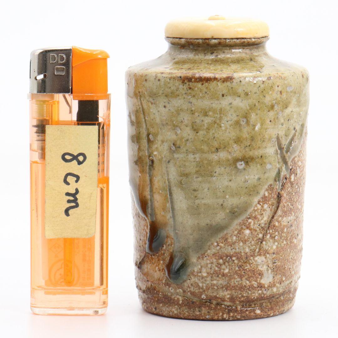 時代 古信楽焼 肩衝 茶入 花唐草文仕覆 茶道具 共箱　V916