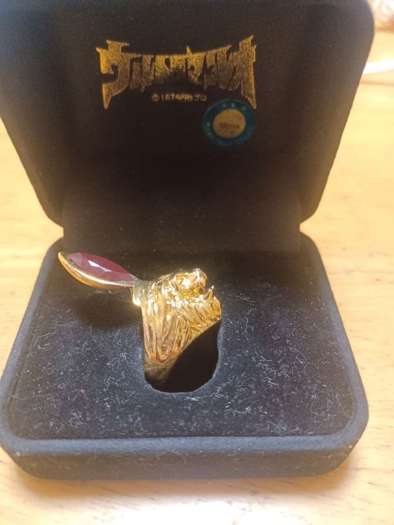 ドッポ！様用 レオリング レプリカ！