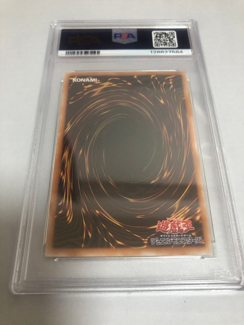 P*o様 最安値【PSA9】マジシャン・オブ・ブラックカオス　レリーフ　遊戯王