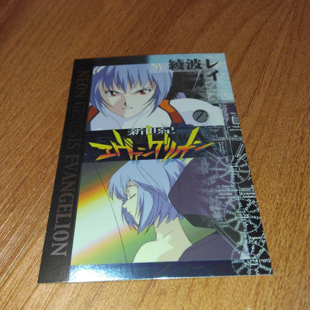 エヴァンゲリオントレーディングカードセット　激レア極美品