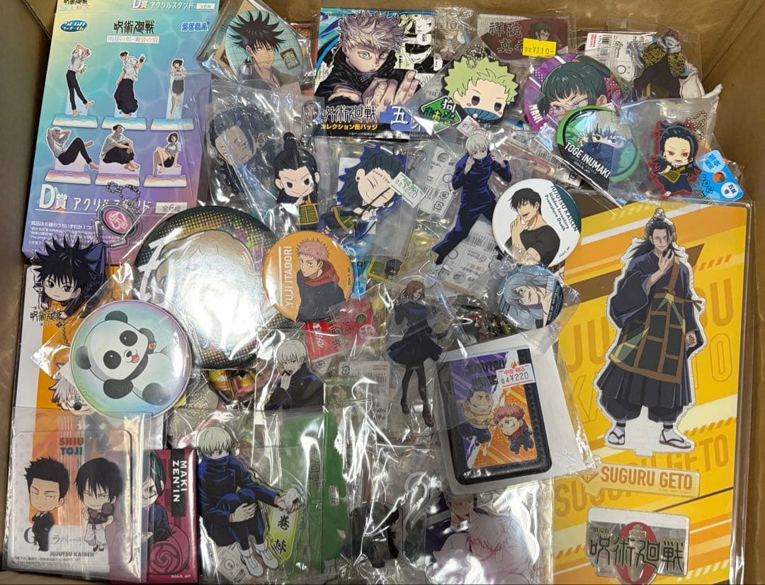 呪術廻戦 大量 まとめ売り 120サイズ