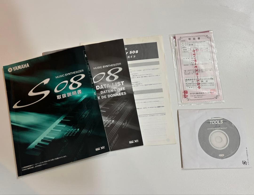 ヤマハ　YAMAHA S08 シンセサイザー 88鍵盤　取説、ガイドROM付き