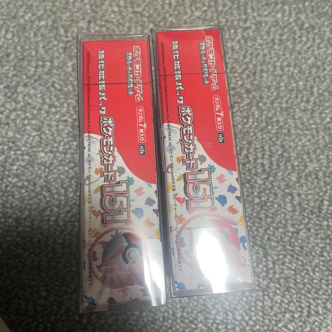 ポケモンカード151 未開封シュリンク付き　2ボックス