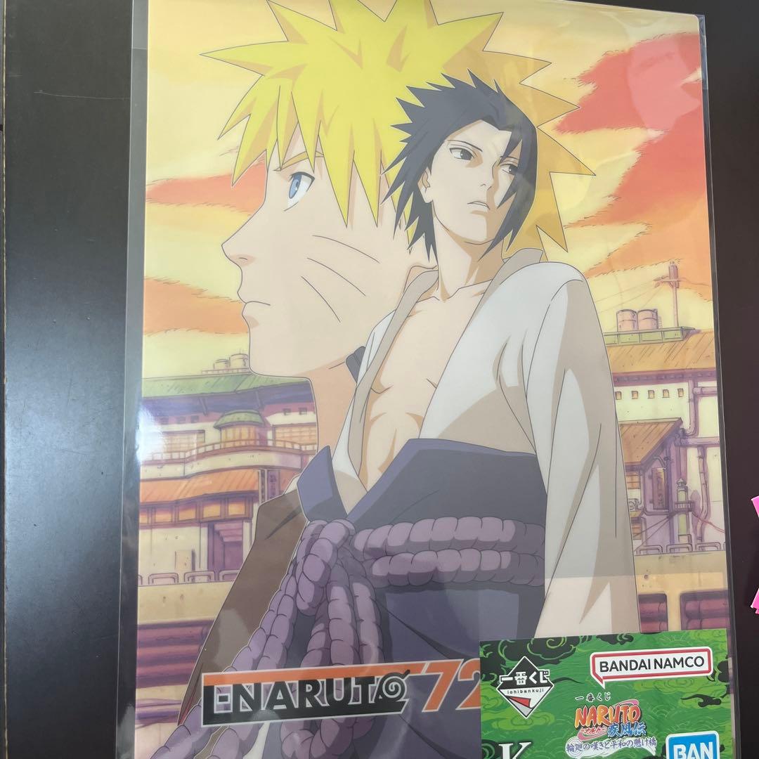 ナルト 疾風伝 ラストワン賞 フィギュア　一番くじ ファイル&ボード等19点