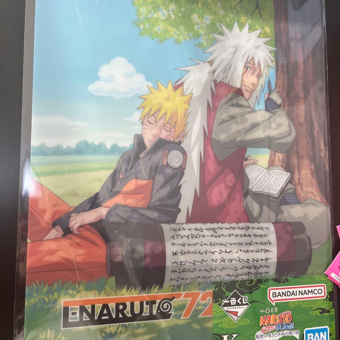 ナルト 疾風伝 ラストワン賞 フィギュア　一番くじ ファイル&ボード等19点