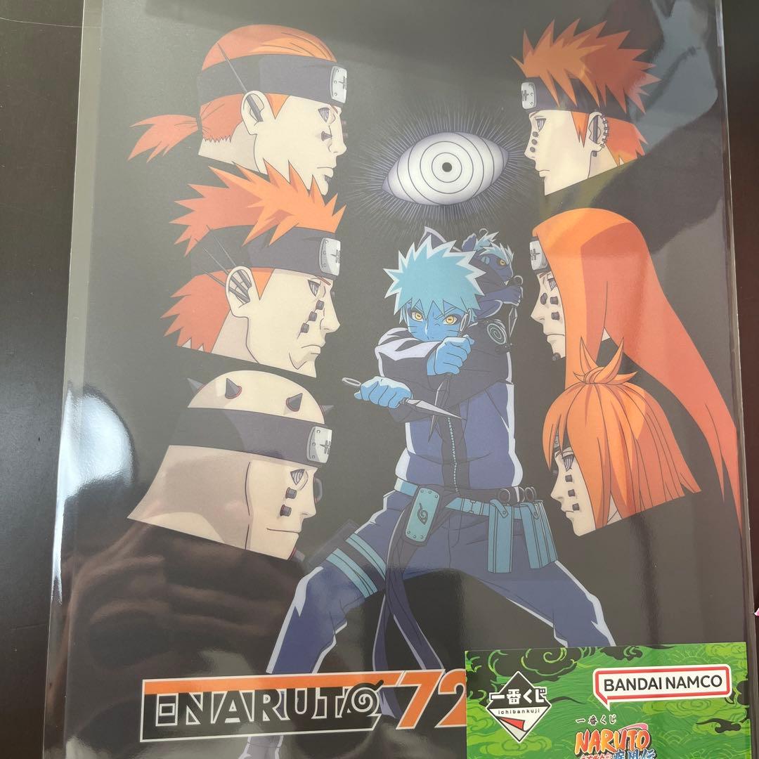 ナルト 疾風伝 ラストワン賞 フィギュア　一番くじ ファイル&ボード等19点