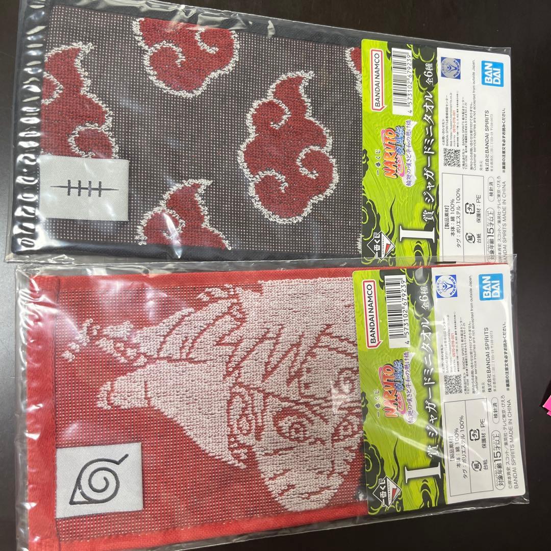 ナルト 疾風伝 ラストワン賞 フィギュア　一番くじ ファイル&ボード等19点