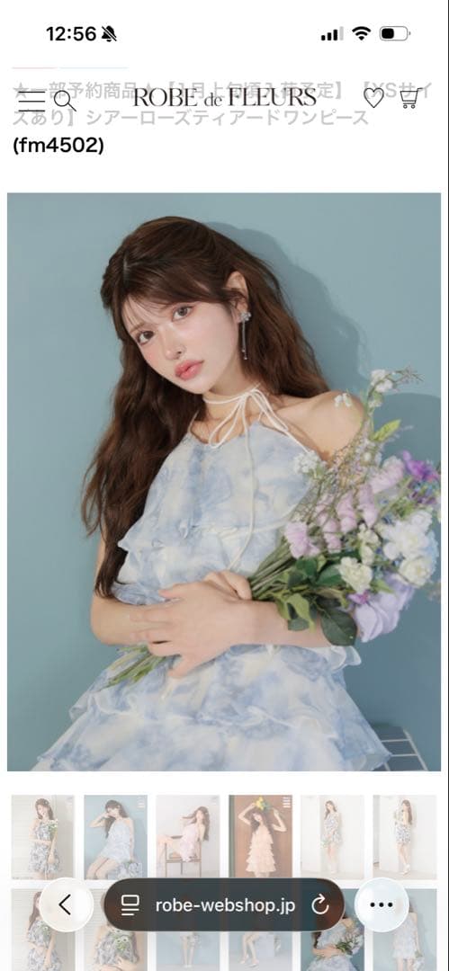 シアーローズティアードワンピ　キャバドレス　ローブドフルール　XSサイズ　ブルー