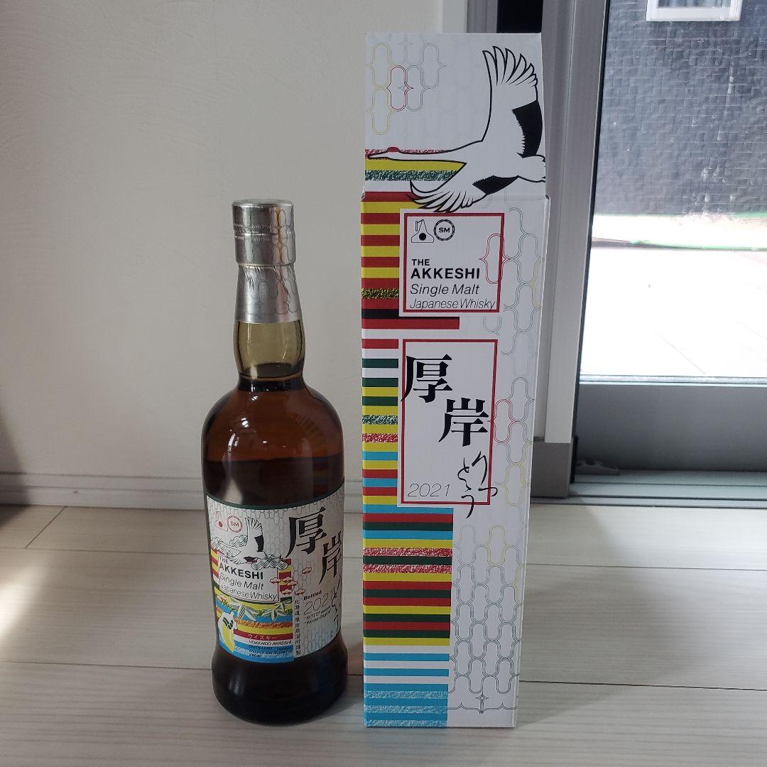 厚岸　立冬　2021