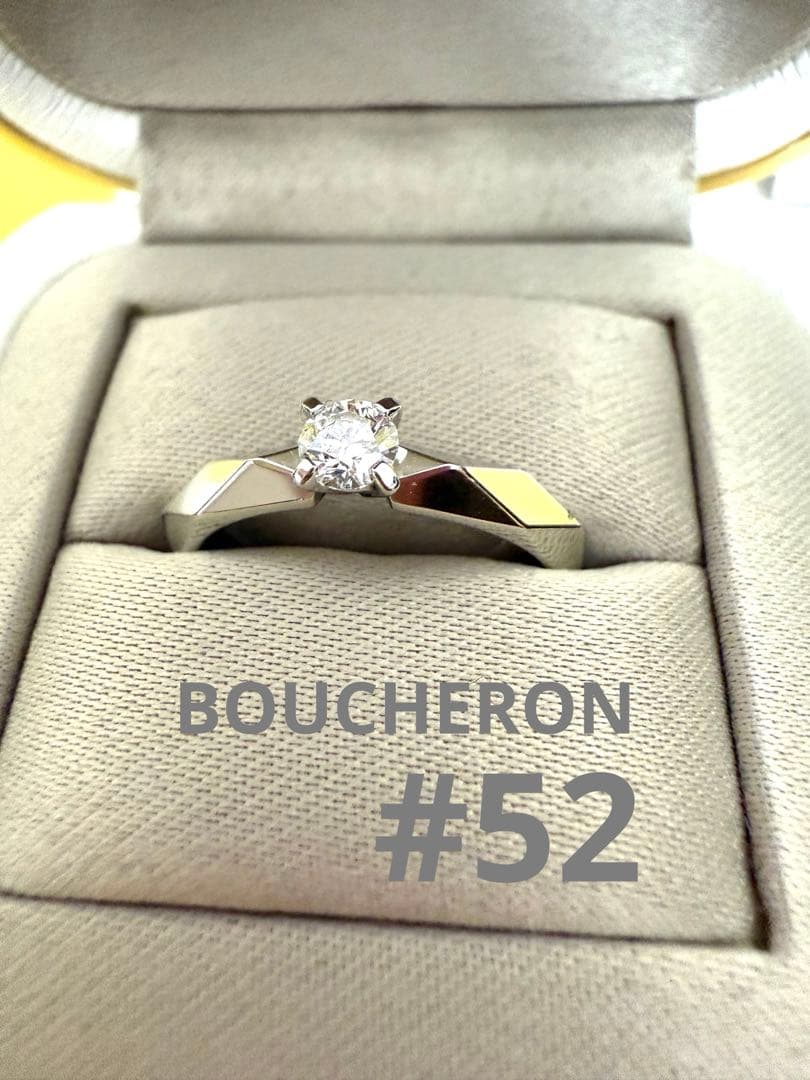 BOUCHERON ファセットソリテールリング#52 プラチナ