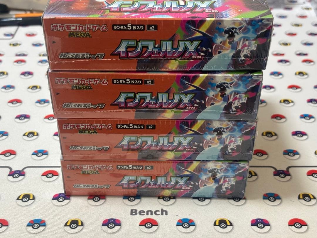 インフェルノX 未開封シュリンク付き 4BOX