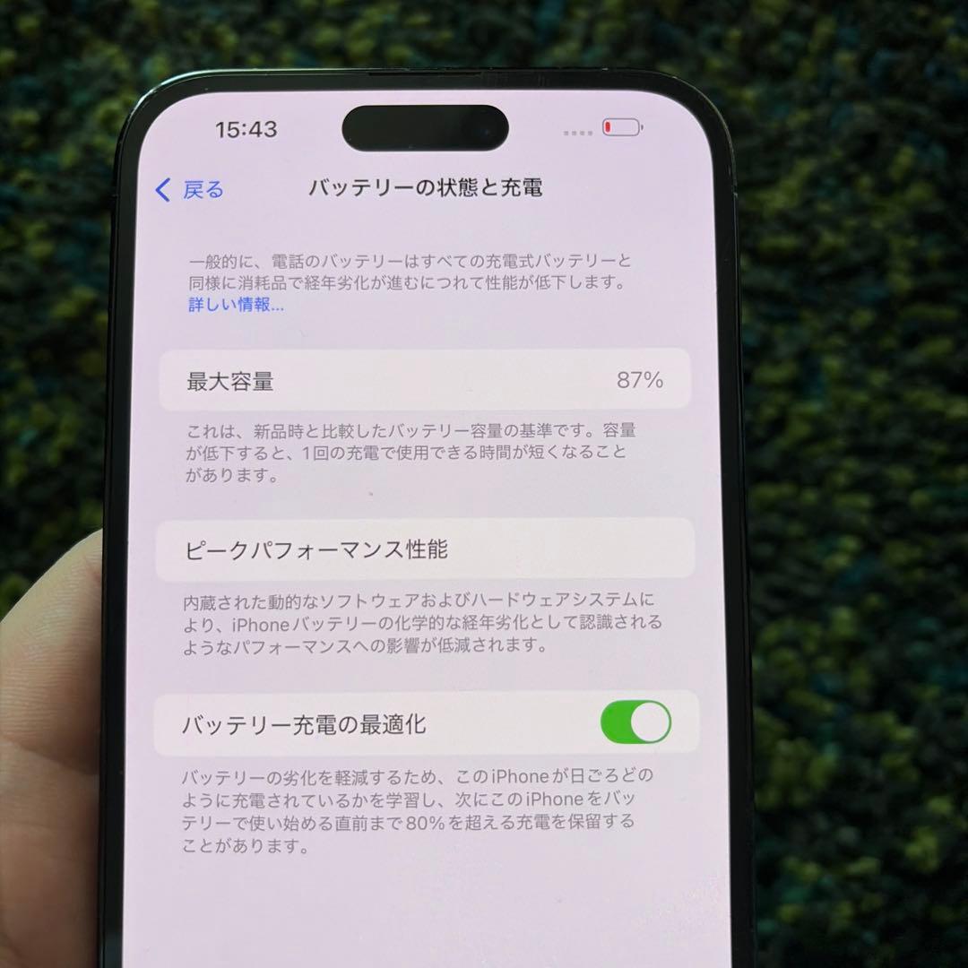 Apple iPhone 14 Pro MAX256GB スペースブラック