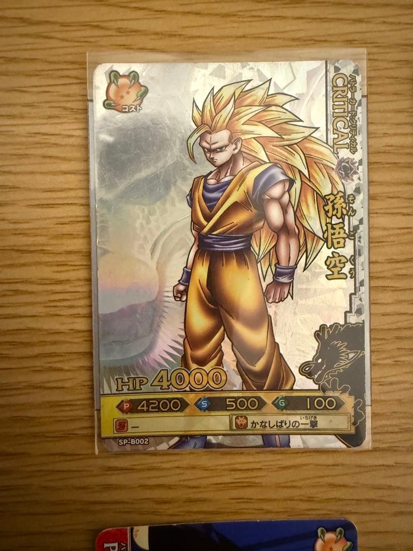 W爆裂インパクト 禁レア ゴジータ・ゴテンクス/バトラーズ 悟空3 他セット