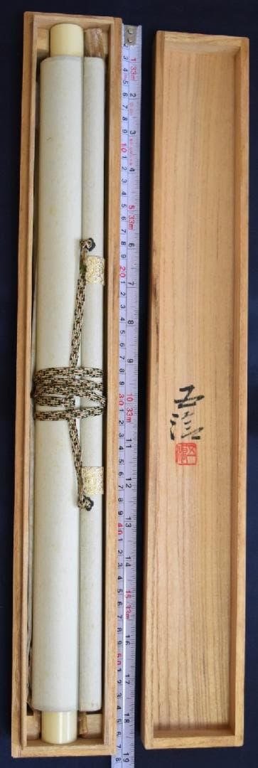 コロナ制圧祈願還元キャンペーン！！小林五浪　原画掛軸作品