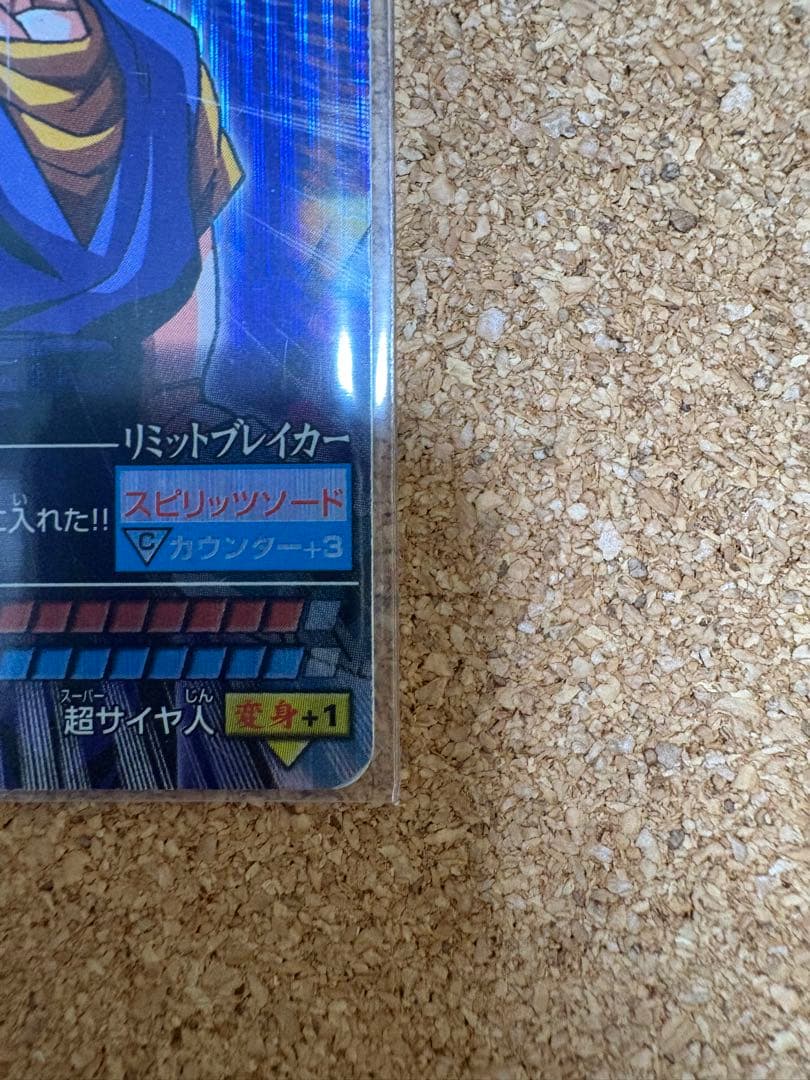 データカードダスドラゴンボール　ベジット　177-I