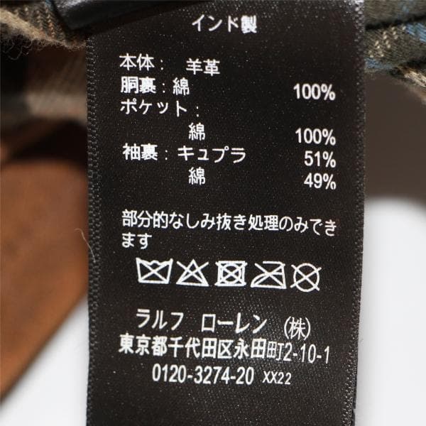 k*6様 RRL ダブルアールエルラルフローレン レザージャケット ライダー 羊