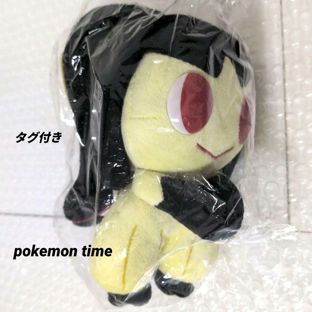 クチート　ぬいぐるみ　pokemontime　ピタッと　ポケモンタイム　タグ付き