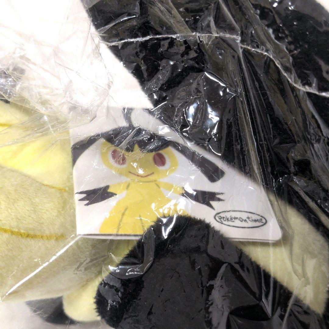 クチート　ぬいぐるみ　pokemontime　ピタッと　ポケモンタイム　タグ付き