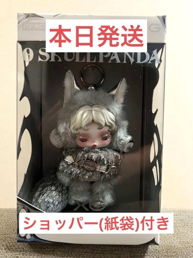 【即日発送】POP MART SKULL PANDA XGスカルパンダ