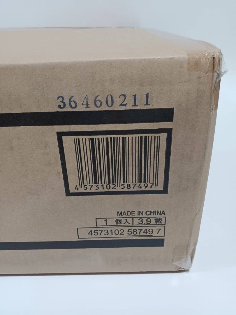 【輸送箱未開封】 超合金魂 GX-100 ガイキング&大空魔竜 フィギュア