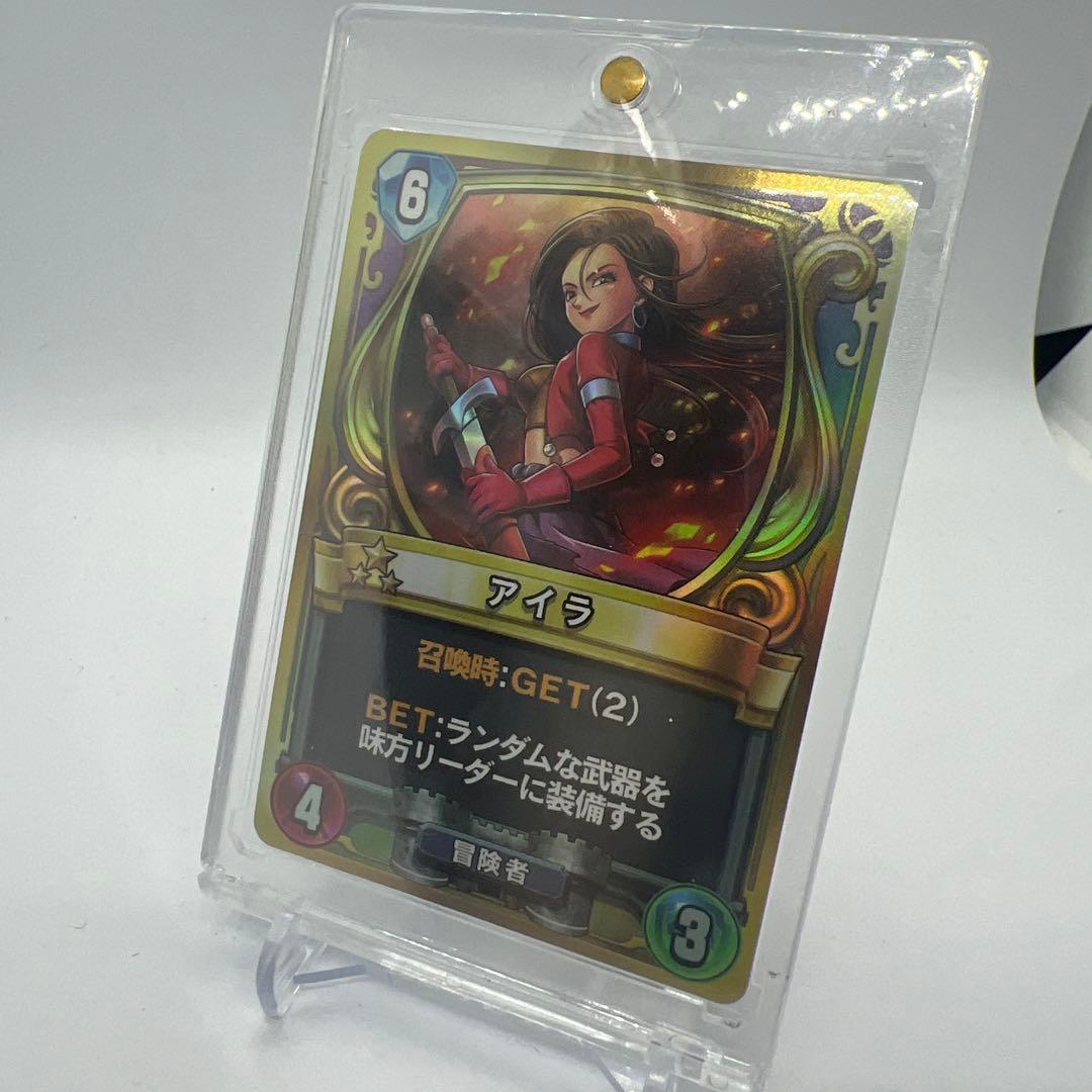 ドラゴンクエストライバルズ 第８弾　アイラ