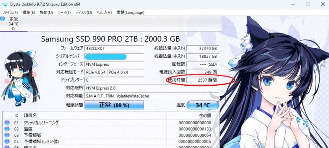 動作確認済！Enhance 1000W ATX電源ユニット 80+プラチナ