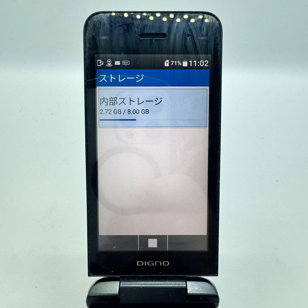 【SIMフリー】 DIGNOケータイ3 NO902KC 本体 動作確認済み